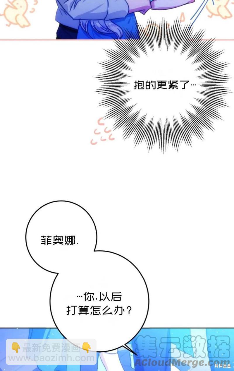 第30话8