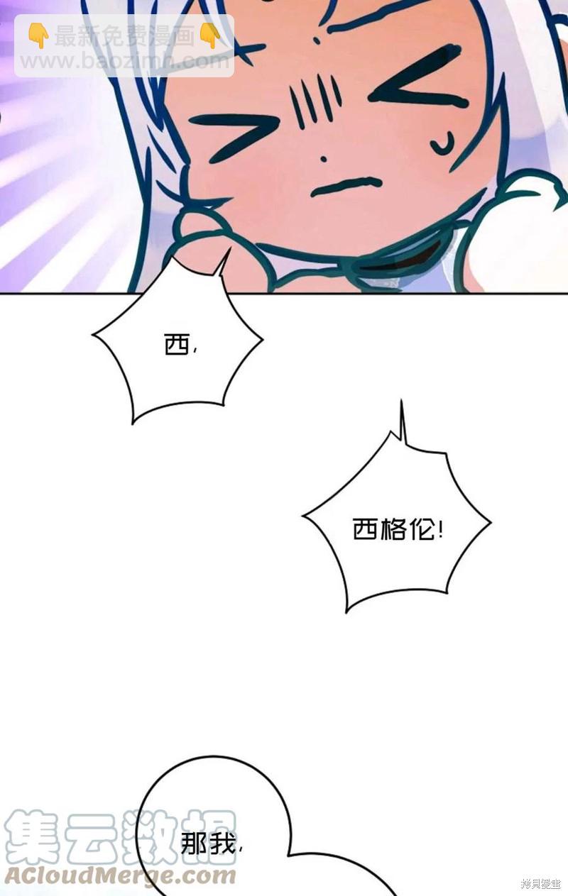 第30话80