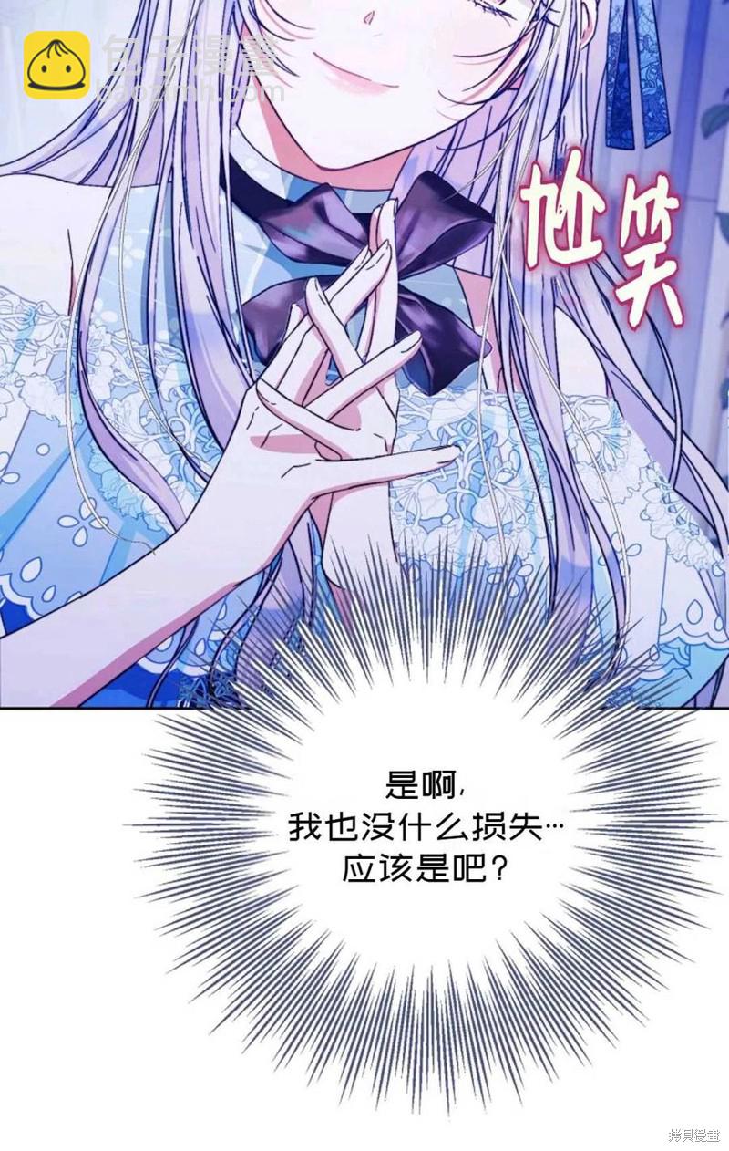 第30话83