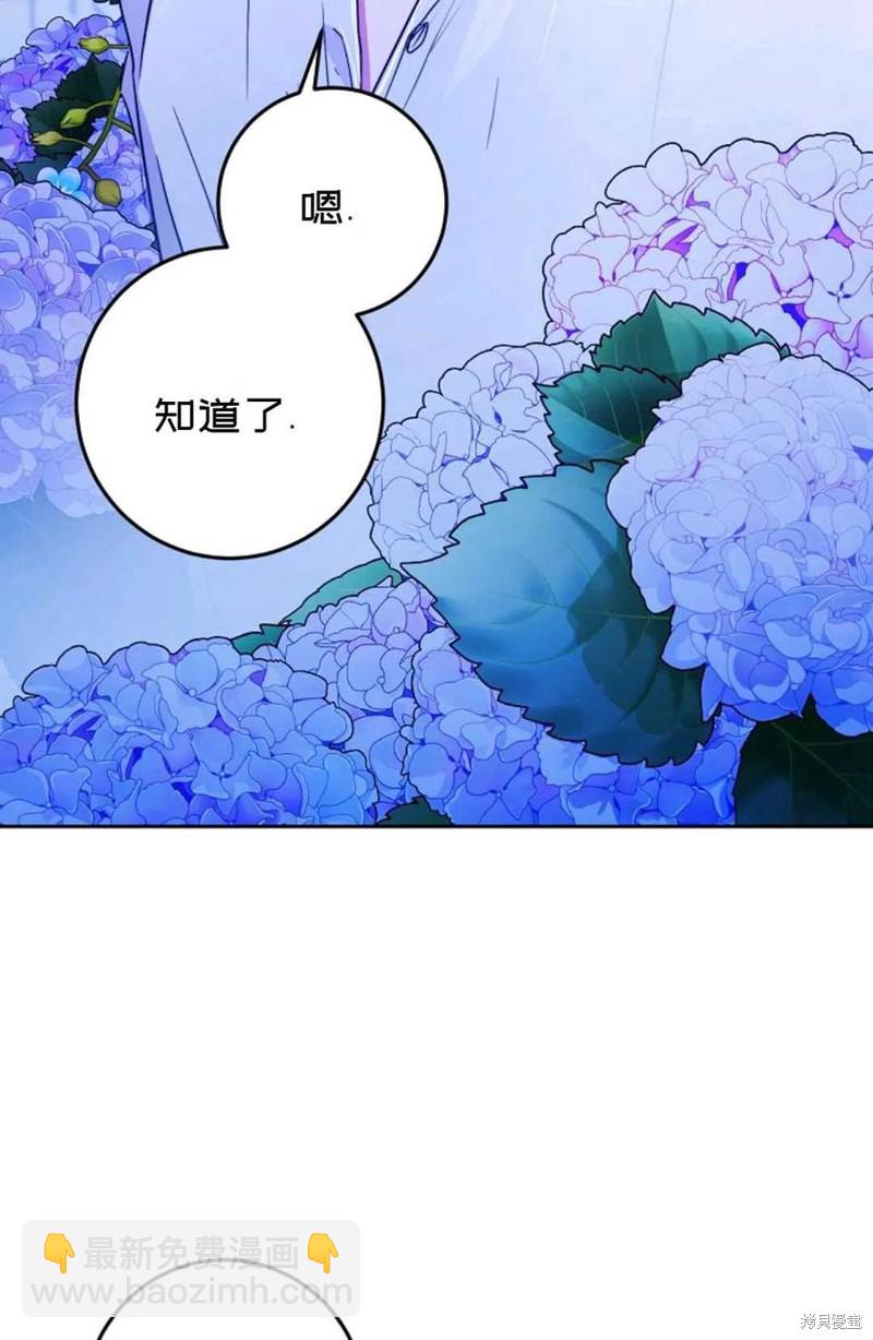 第30话87