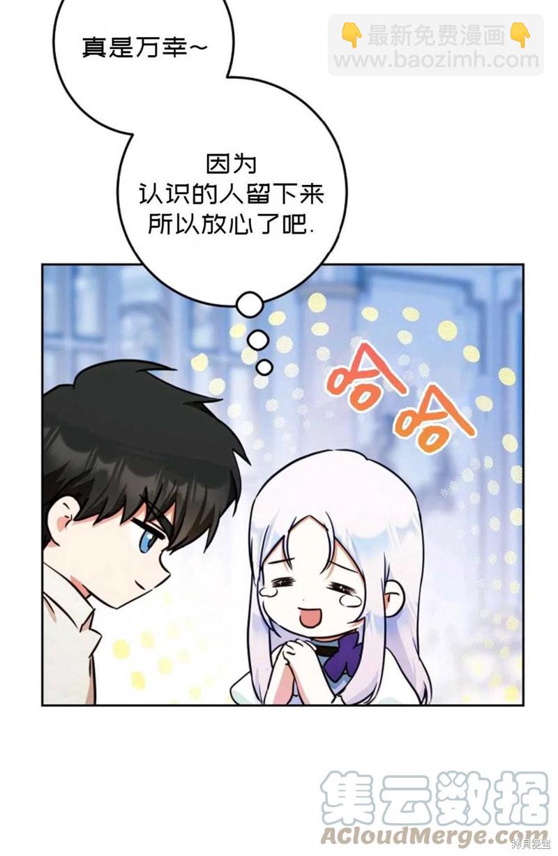 第30话88