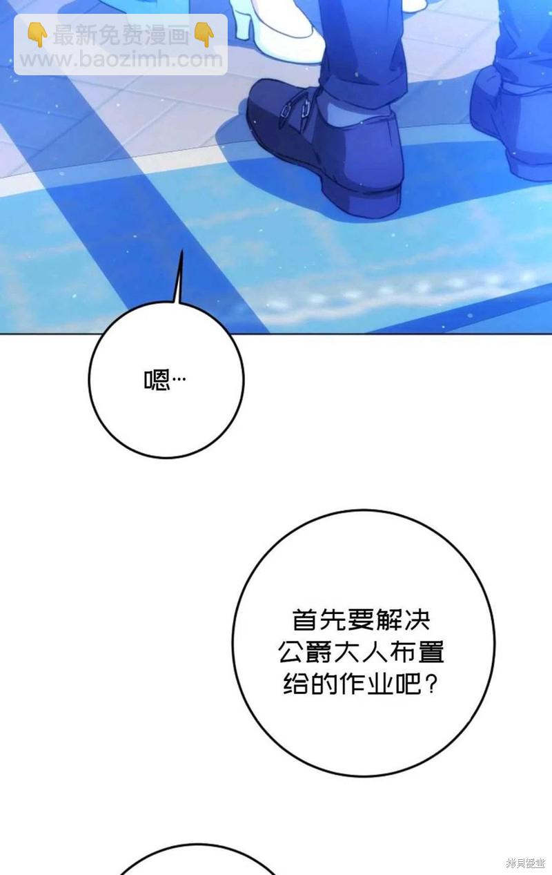 第30话9