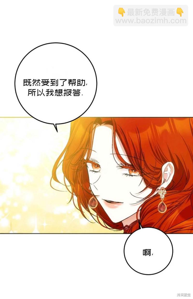 第33话10