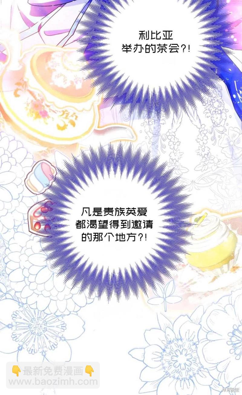 第33话13