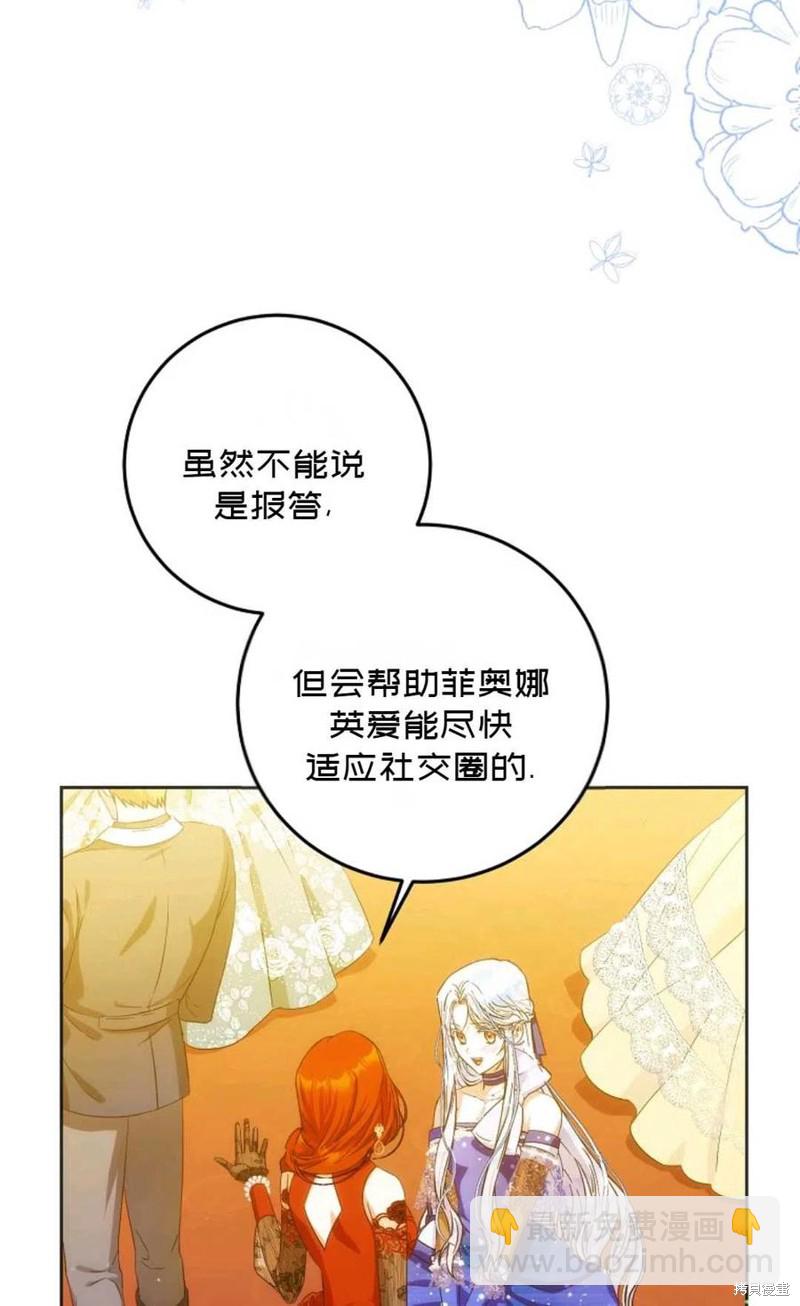 第33话14