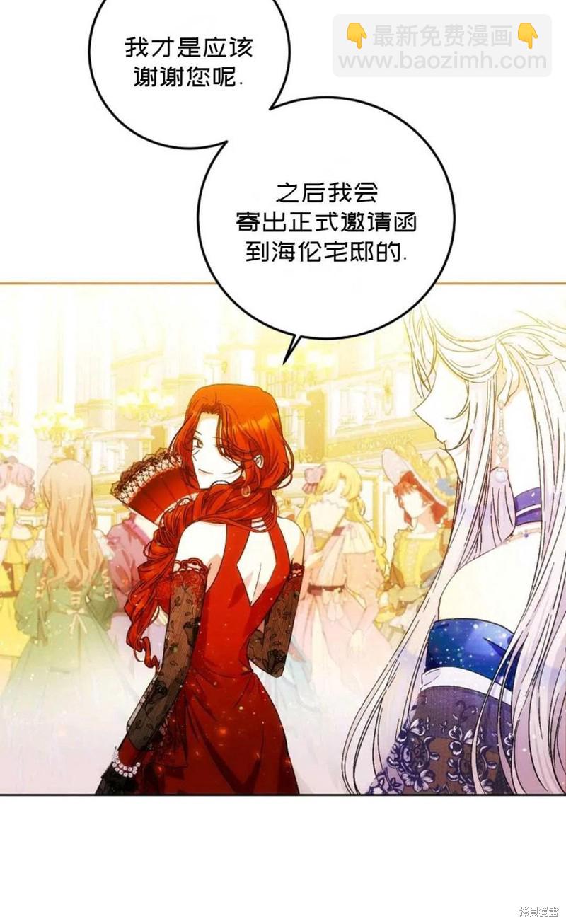 第33话16