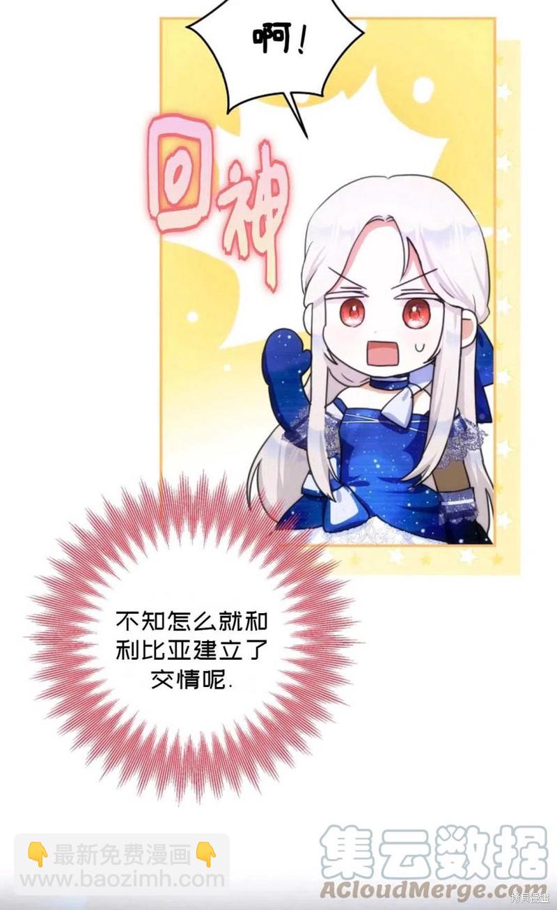 第33话18