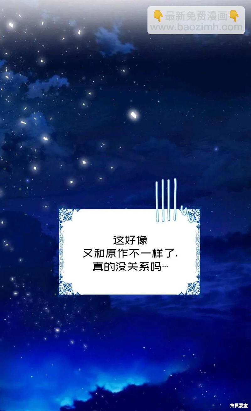 第33话19