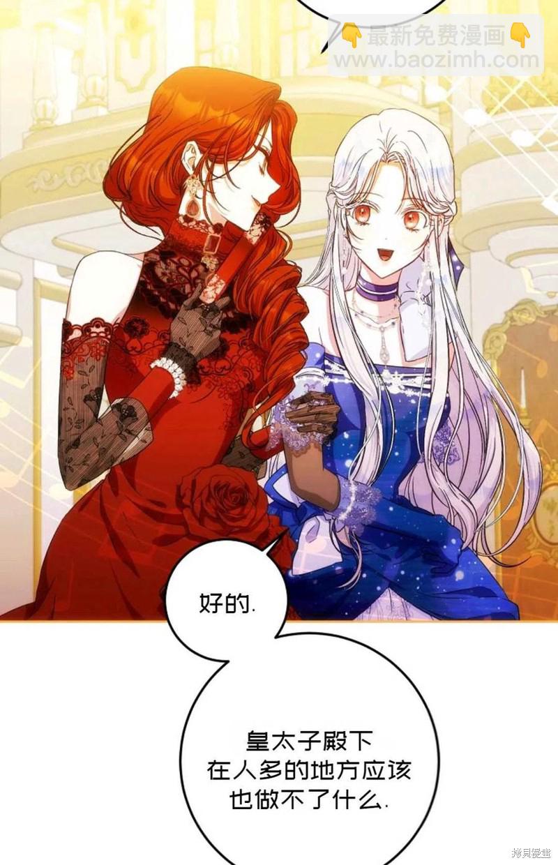 第33话2