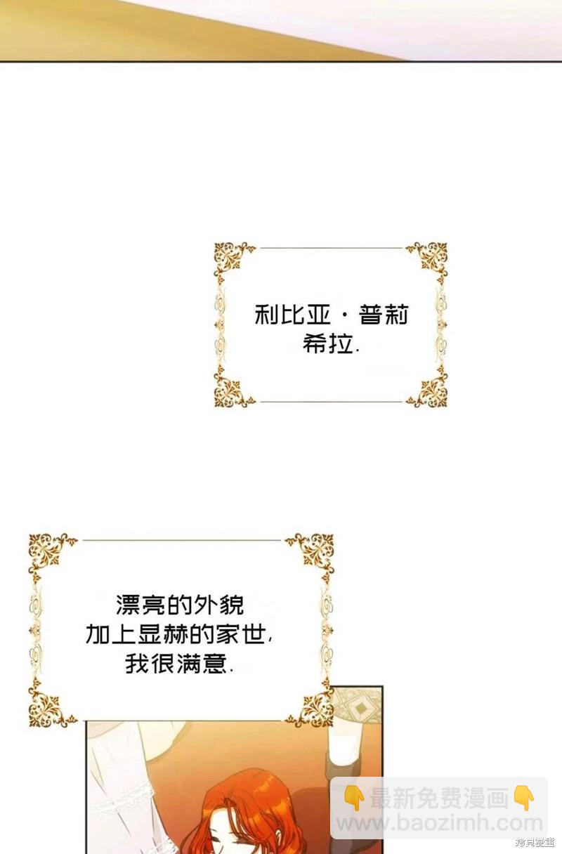 第33话25