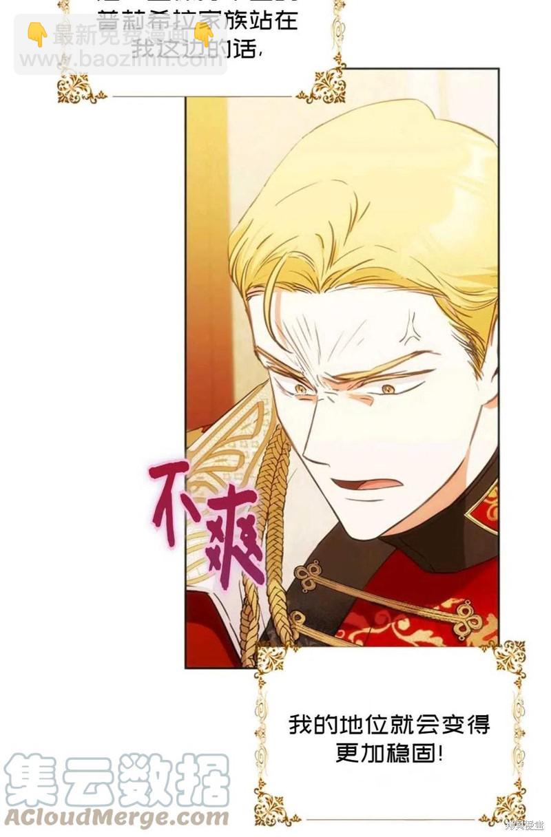 第33话26