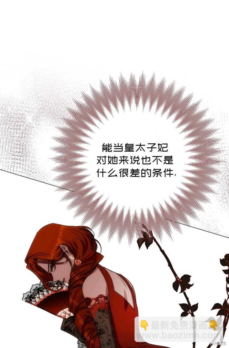 第33话27