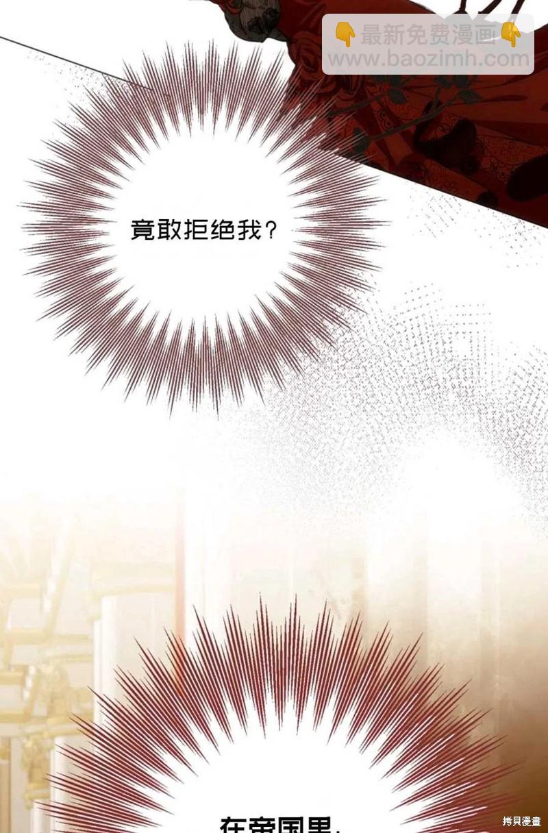 第33话28