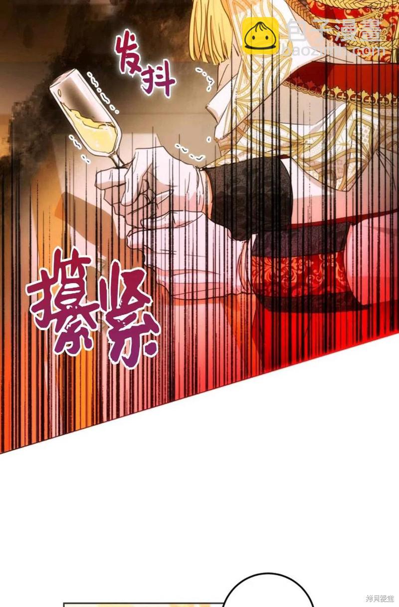 第33话30