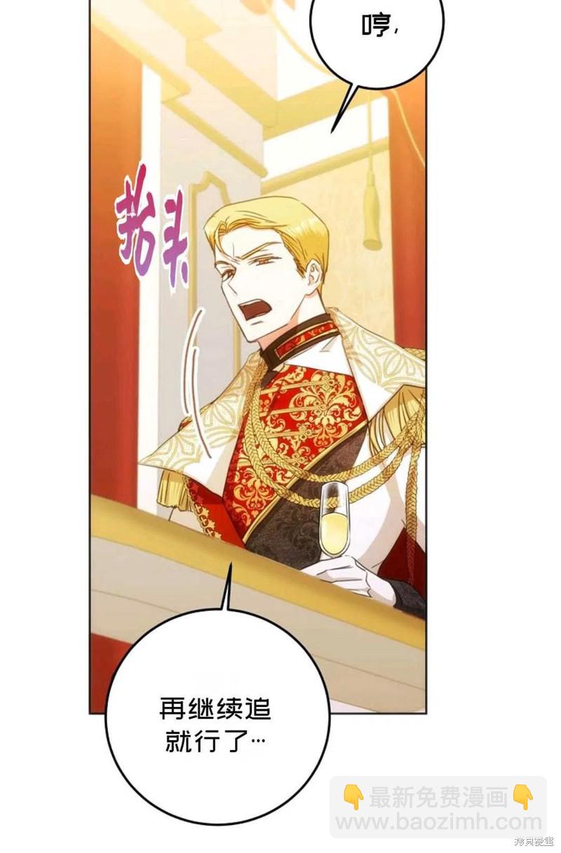 第33话31