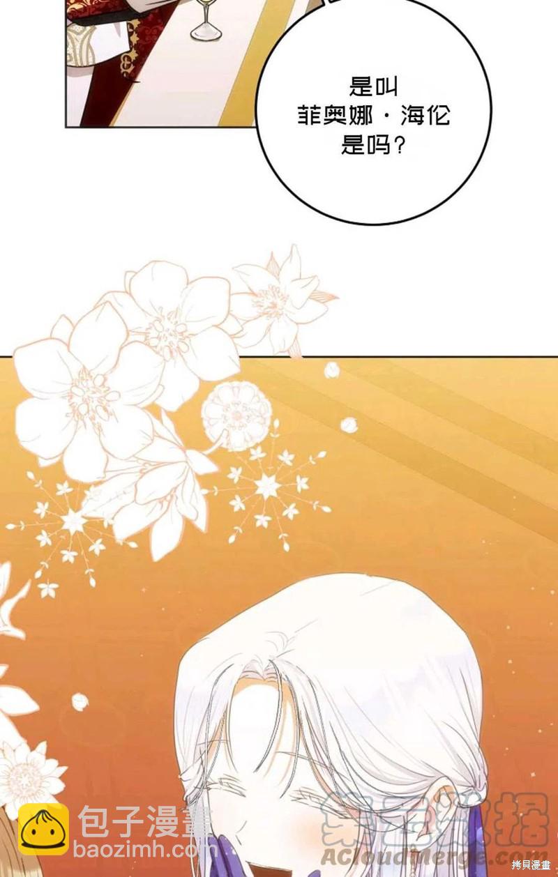 第33话35