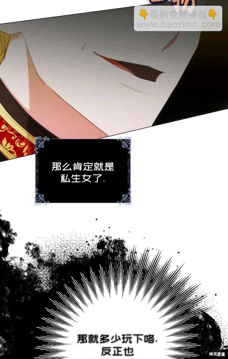 第33话39