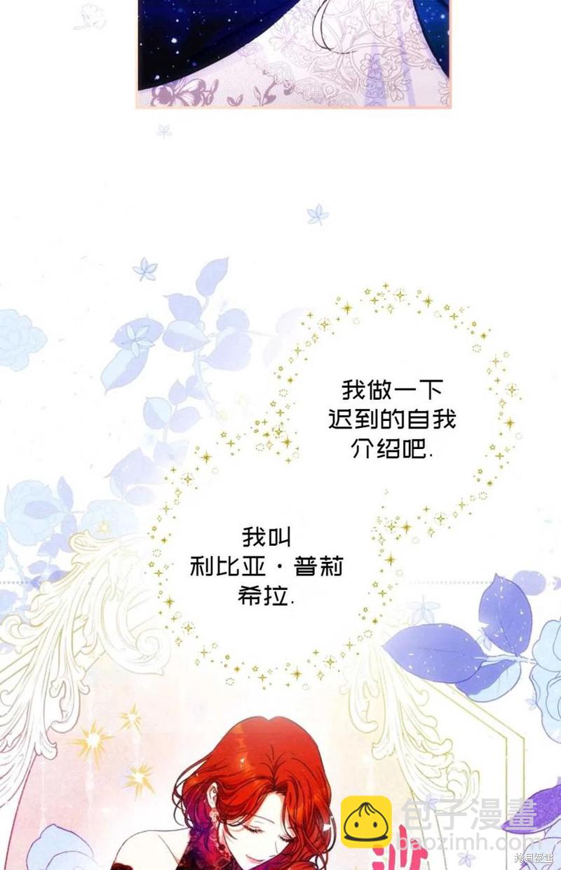 第33话4