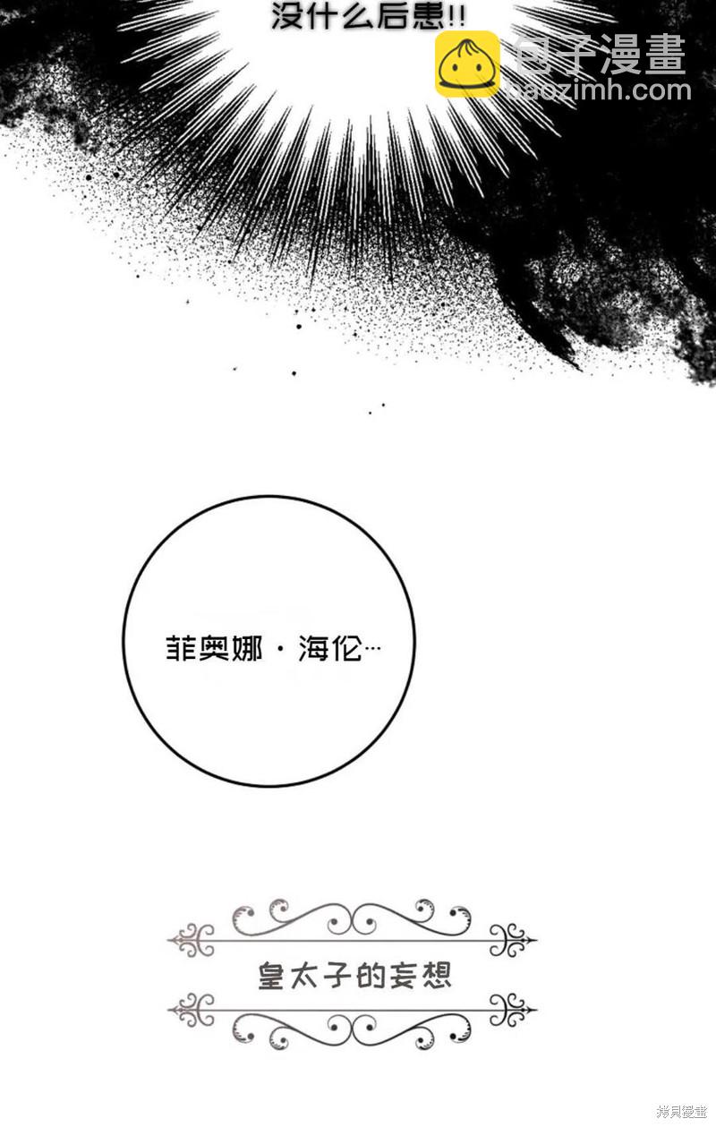 第33话40