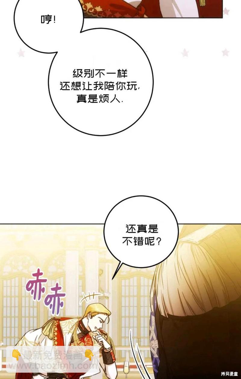第33话42