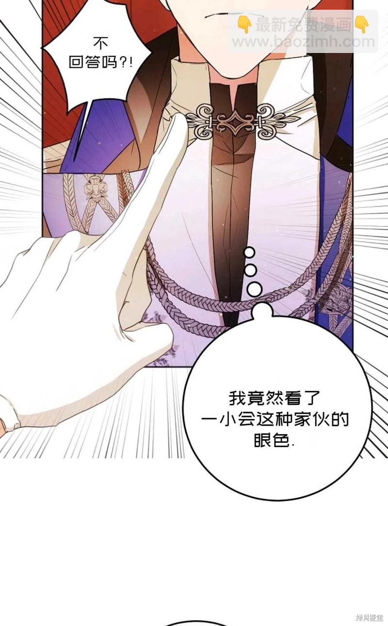 第33话48