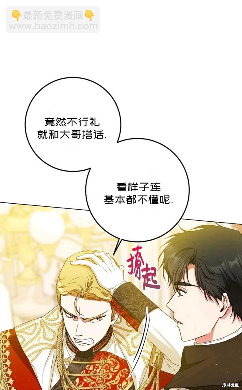 第33话50