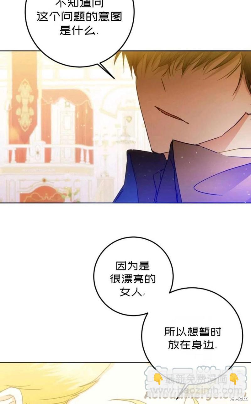 第33话57