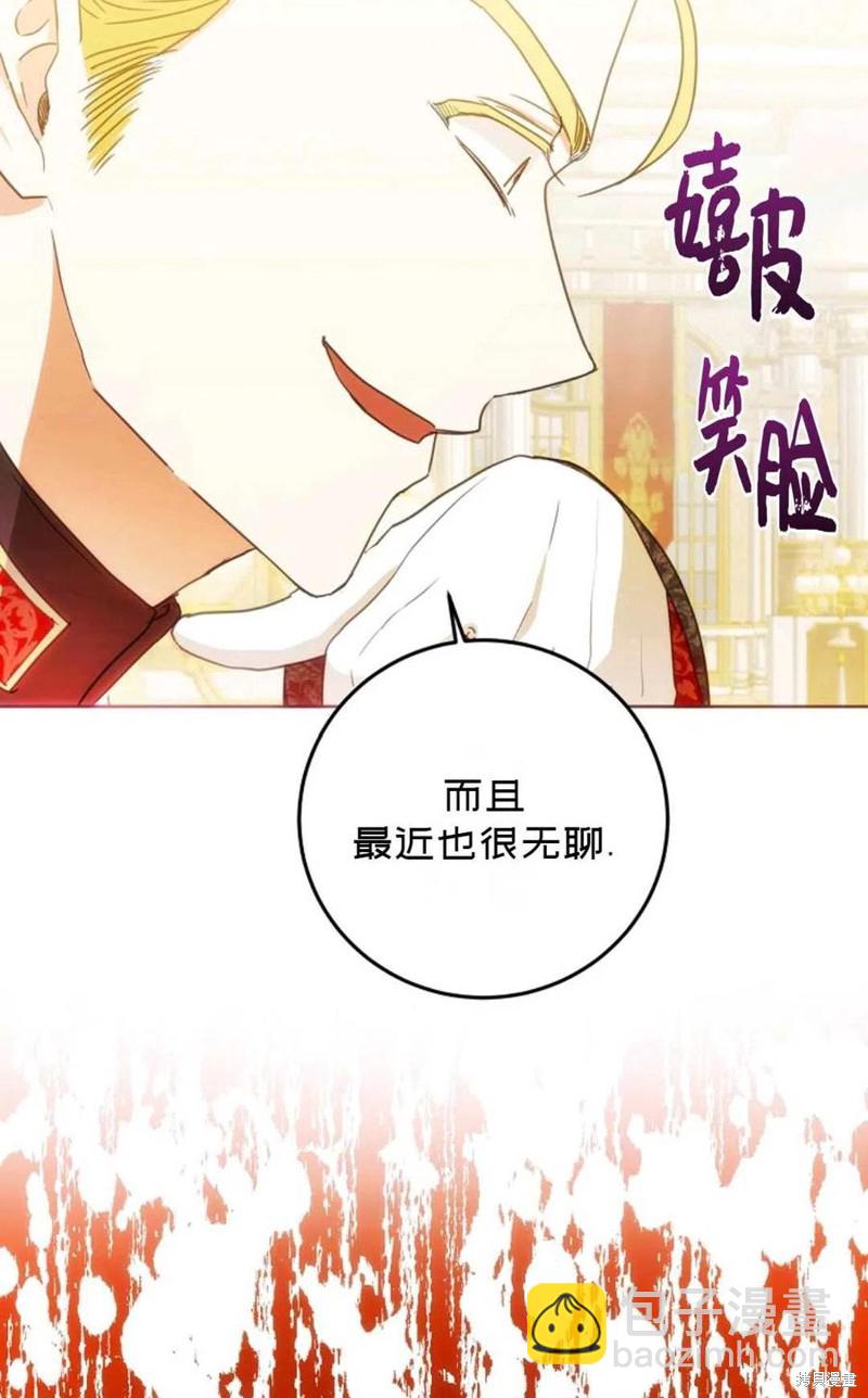 第33话58