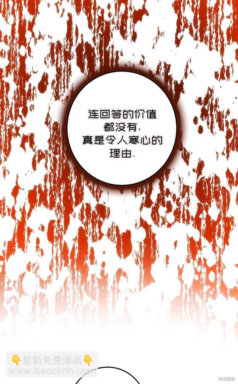 第33话59