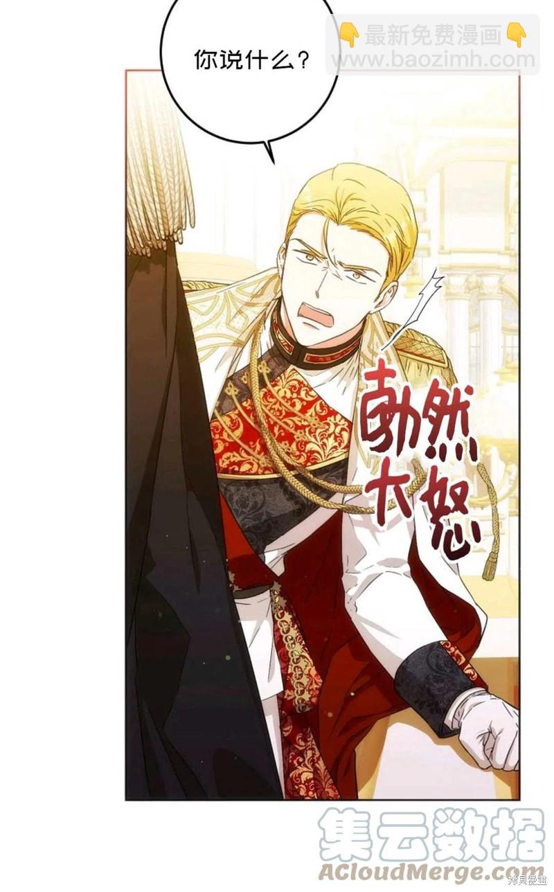 第33话60