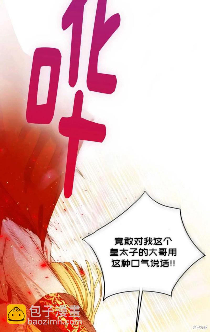 第33话62