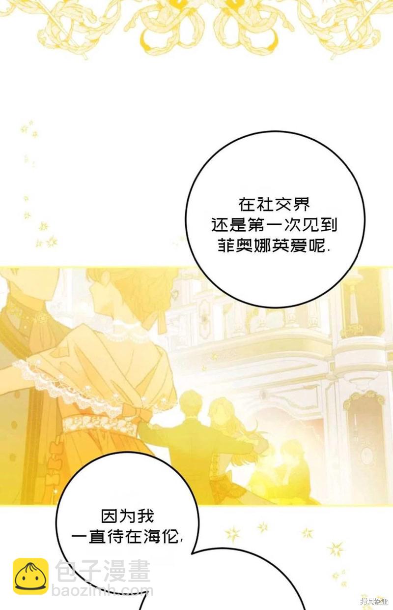 第33话7