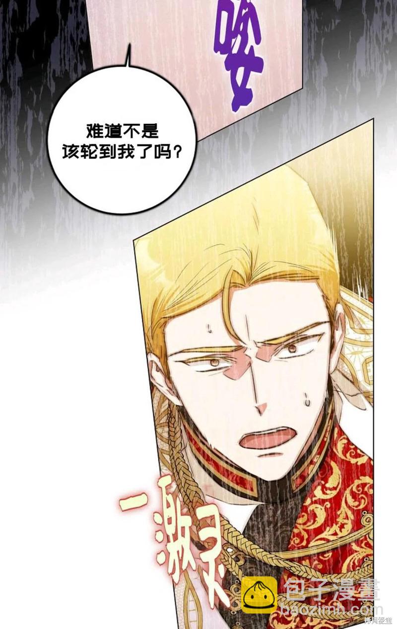 第33话70