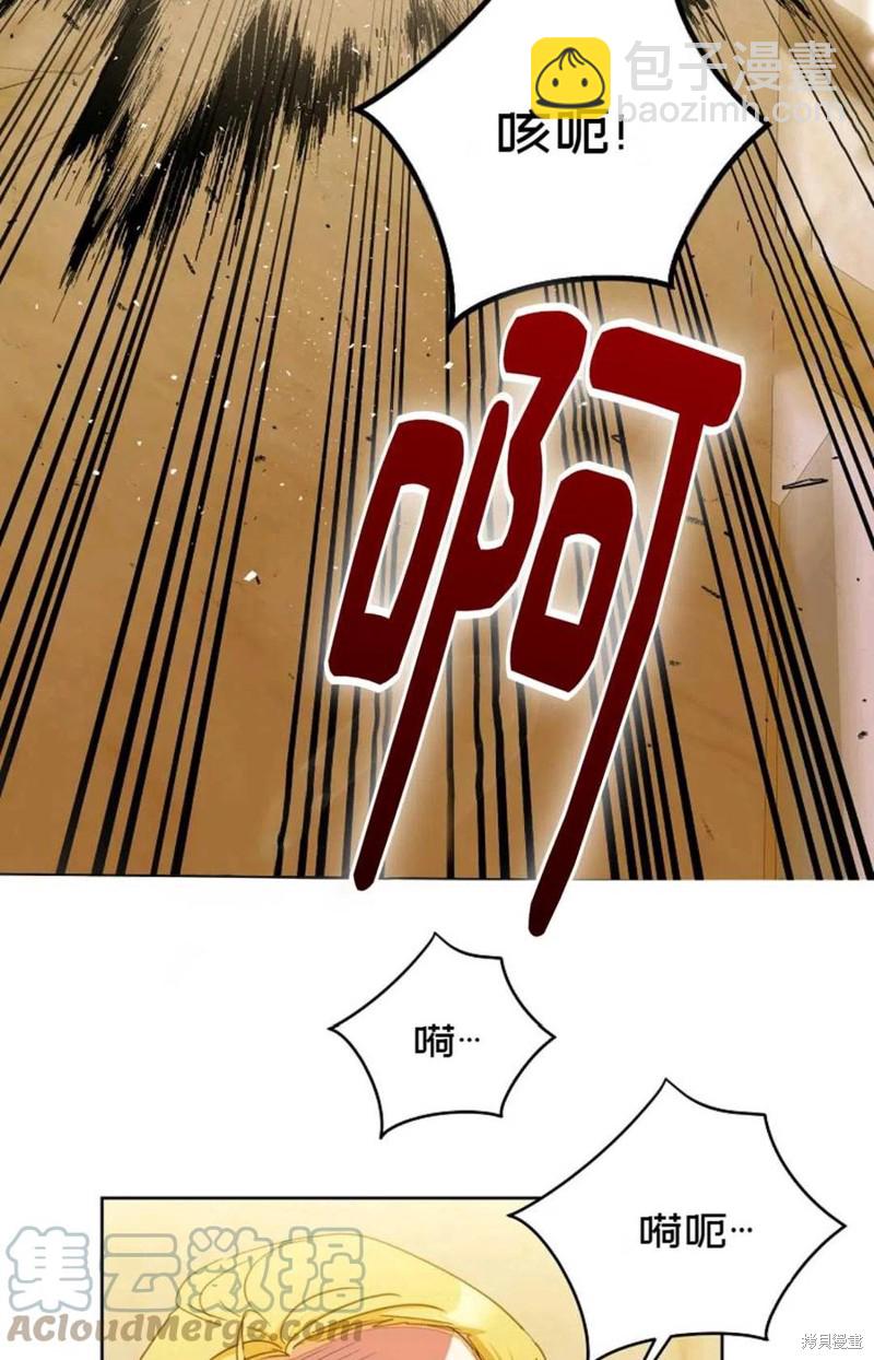 第33话75