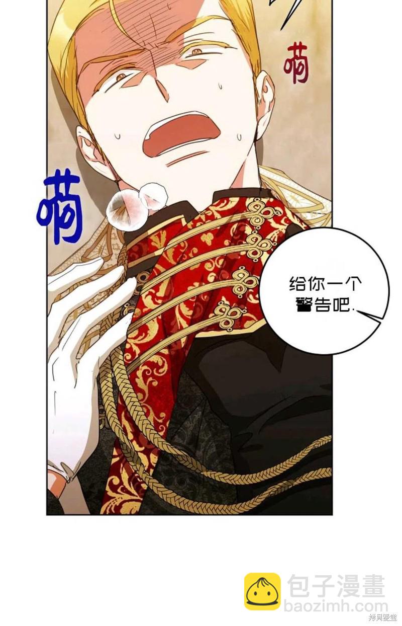 第33话76
