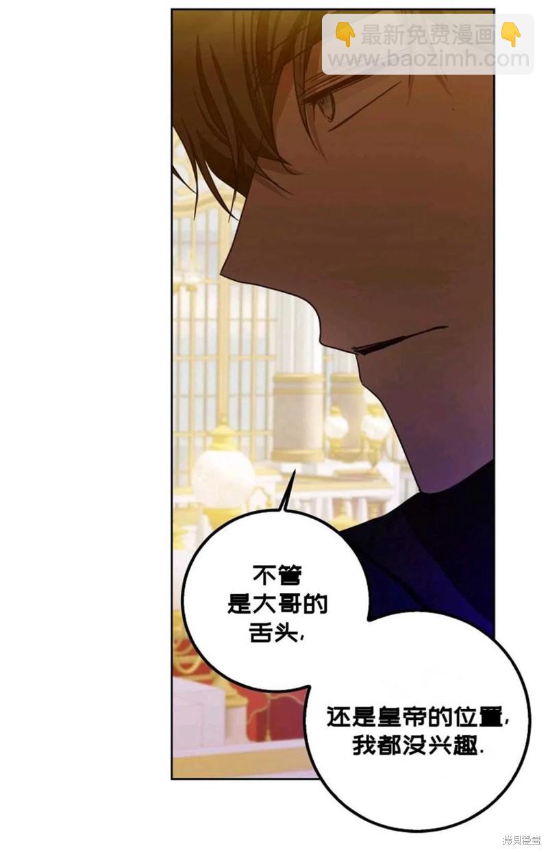 第33话77