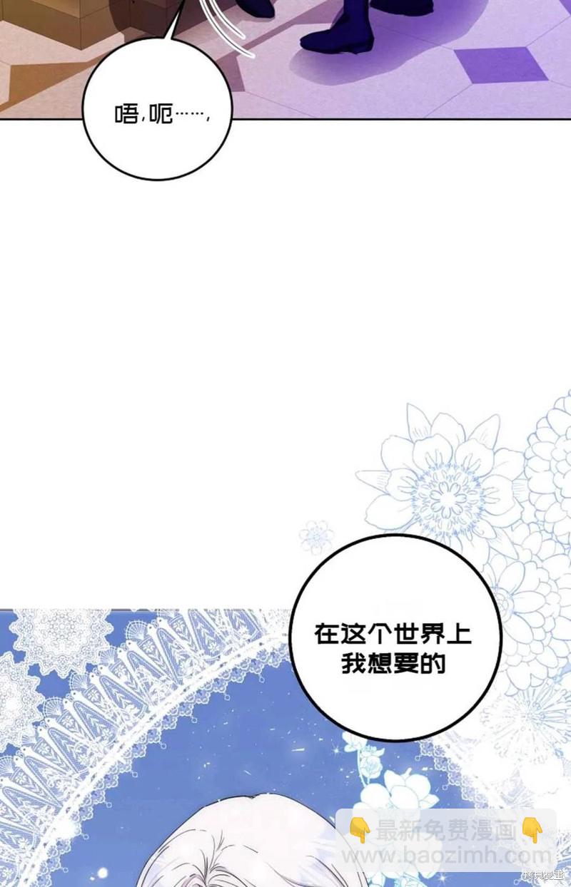 第33话79