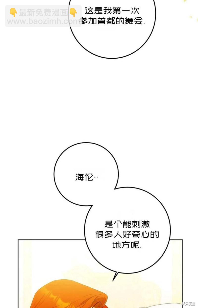 第33话8