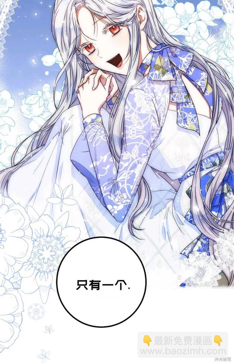 第33话80