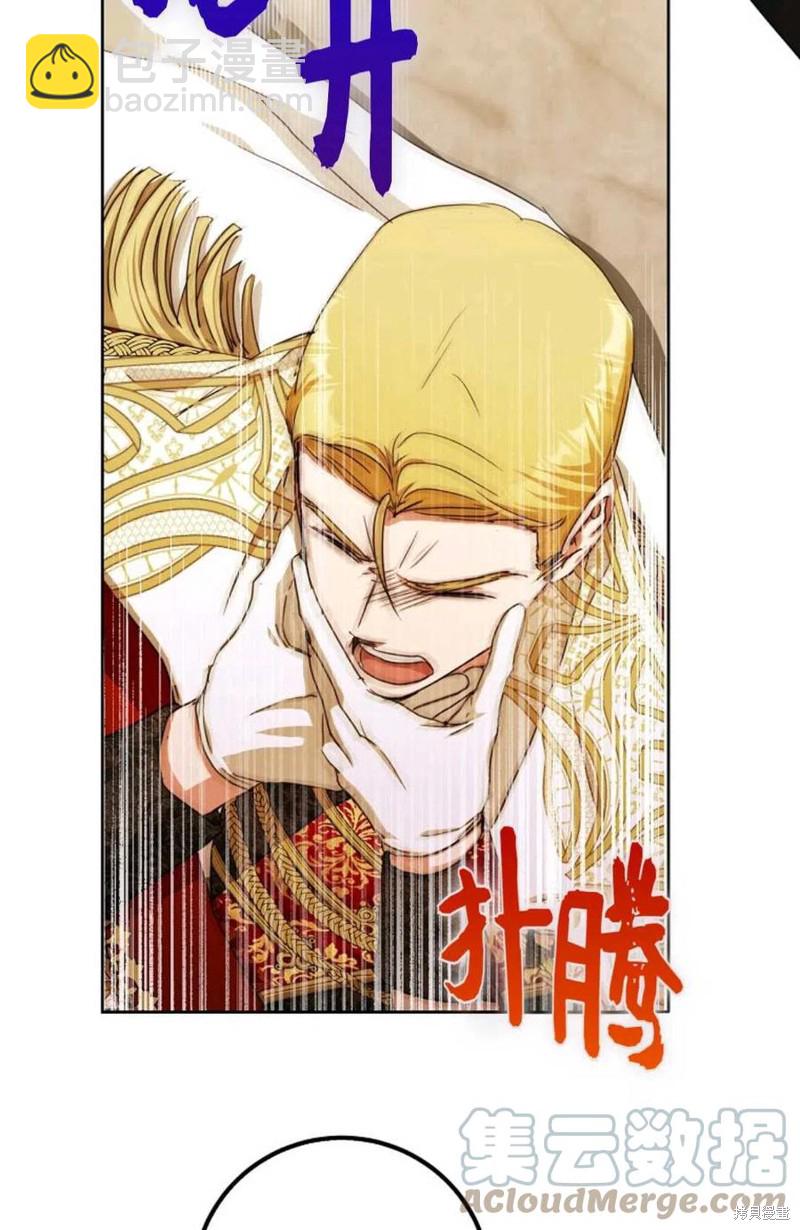 第33话84