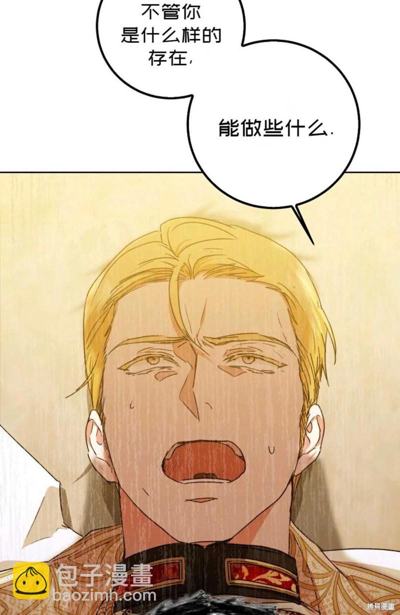 第33话85