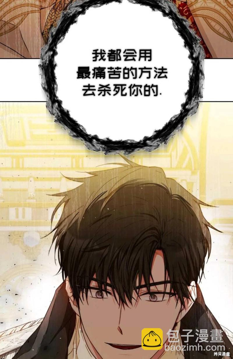 第33话86