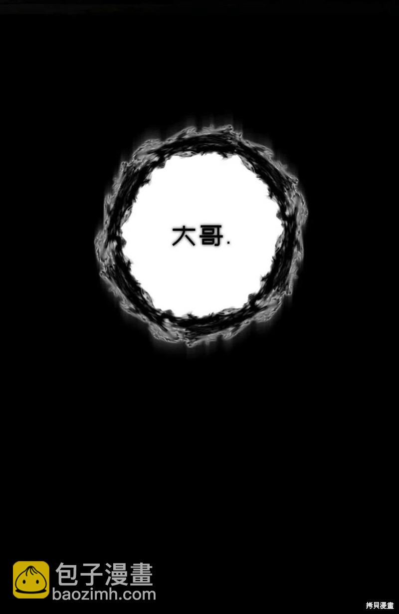 第33话88
