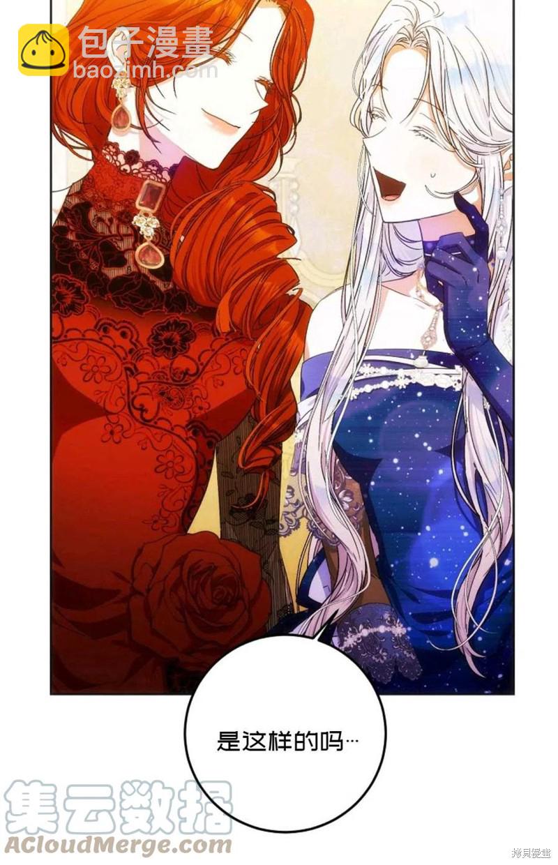 第33话9