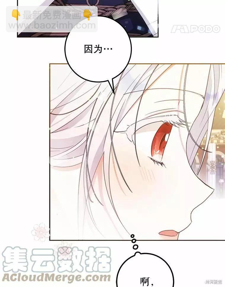 第42话104