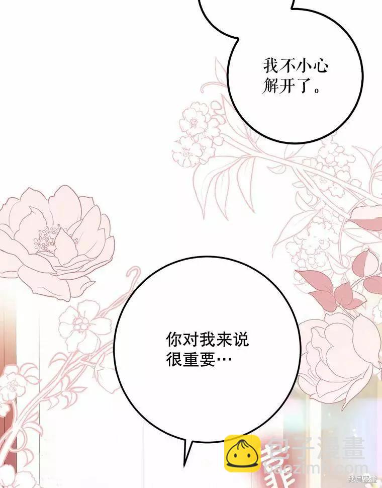 第42话105