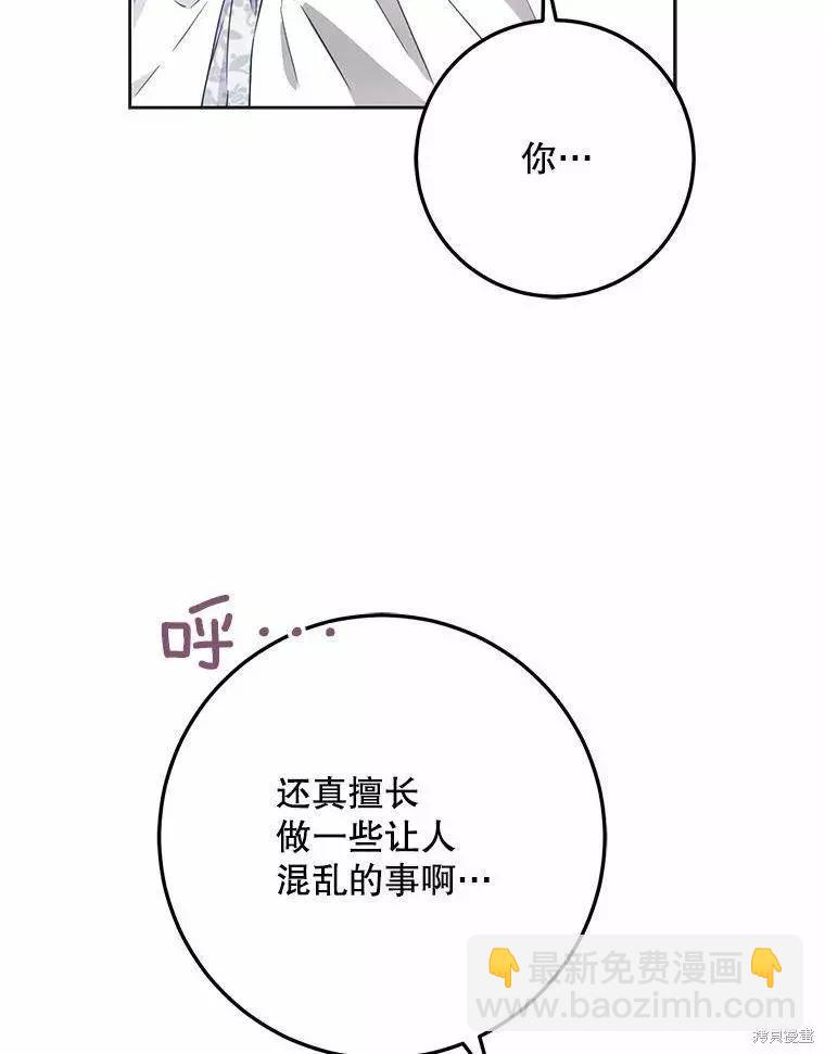 第42话109