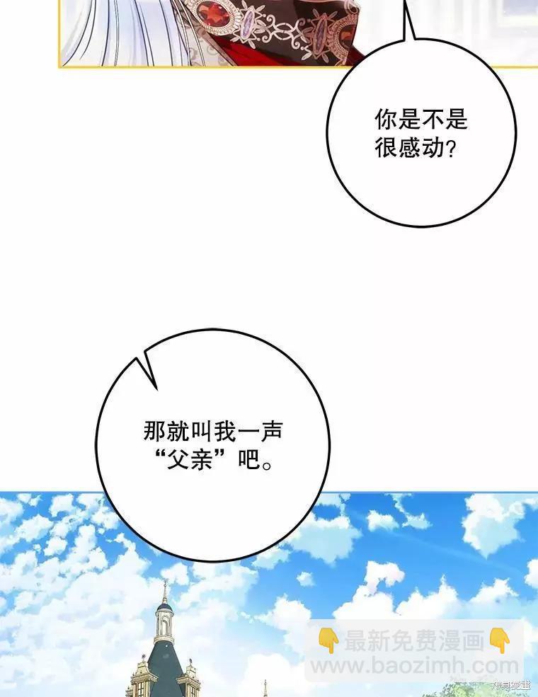 第42话11