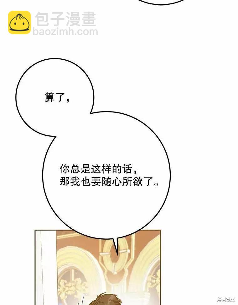 第42话111