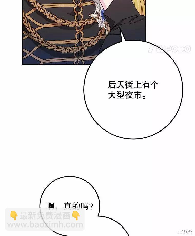 第42话114